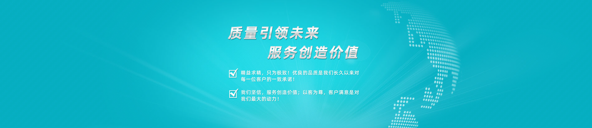 山东富舜新材料科技有限公司